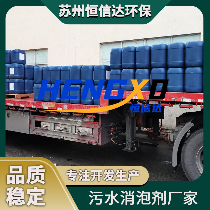 1755249912304413.png 消泡剂 (3).png